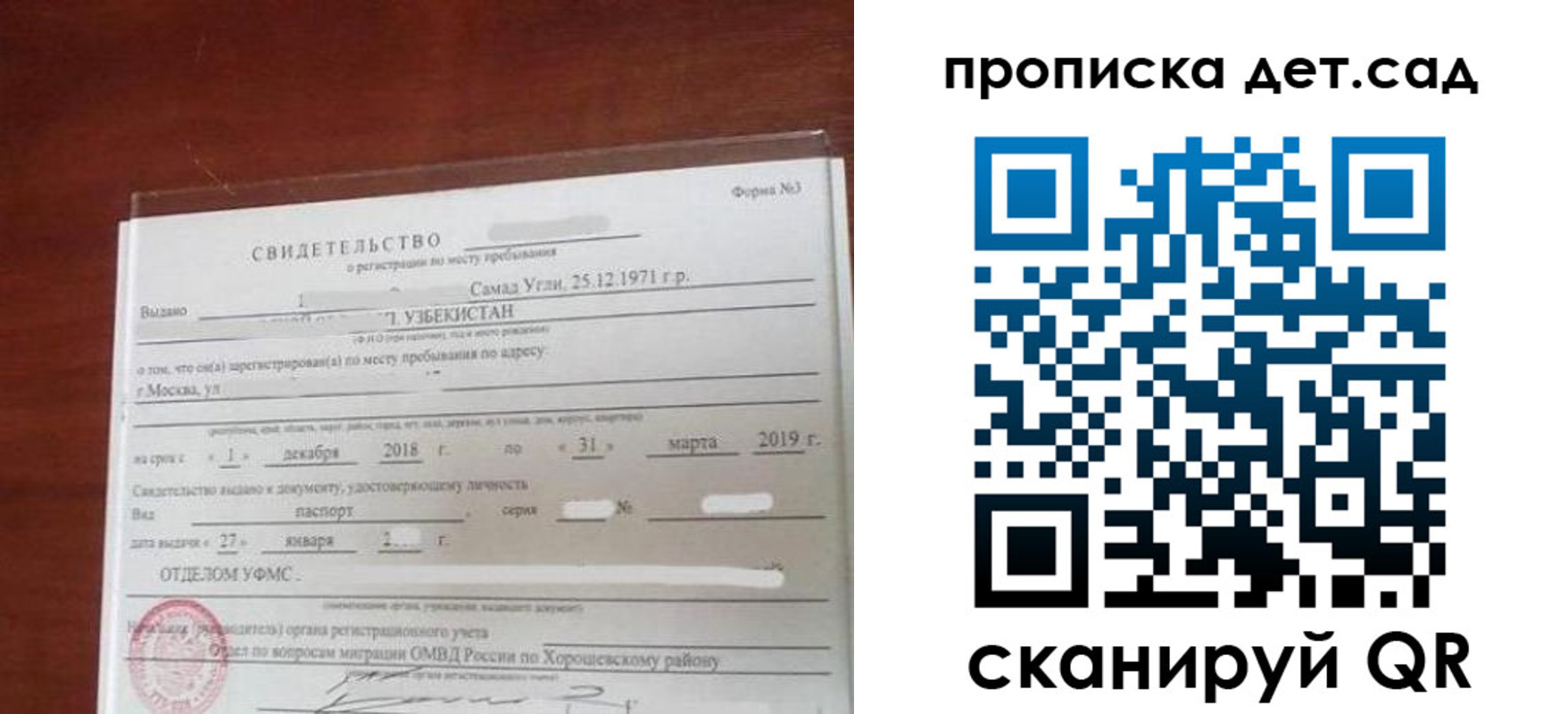 форма 3 в Арзамасе