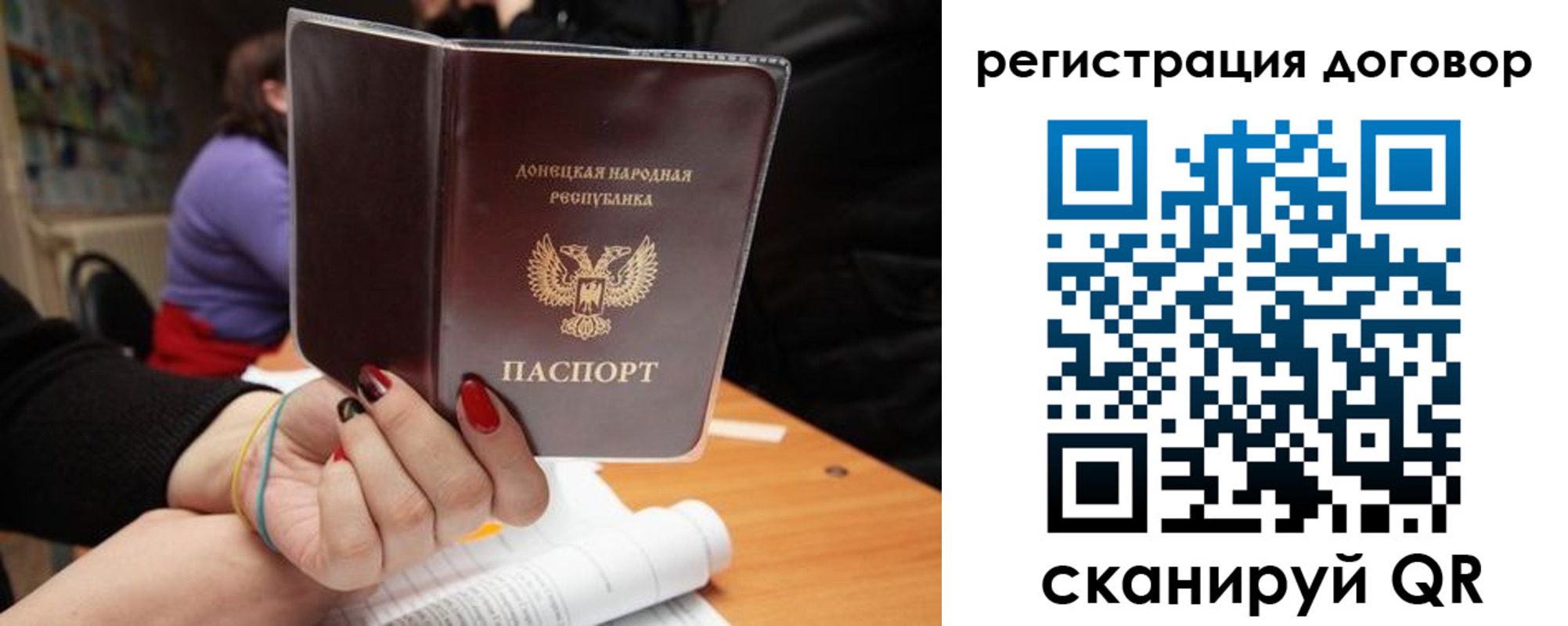 прописка законно в Арзамасе